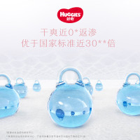 好奇倍柔亲肤铂金装拉拉裤箱装加大号XL64片