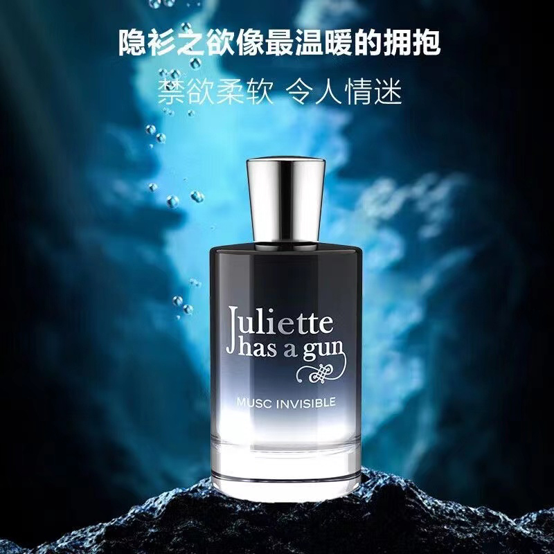 JULIETTE HAS A GUN 隐衫之欲浓香水EDP100ml