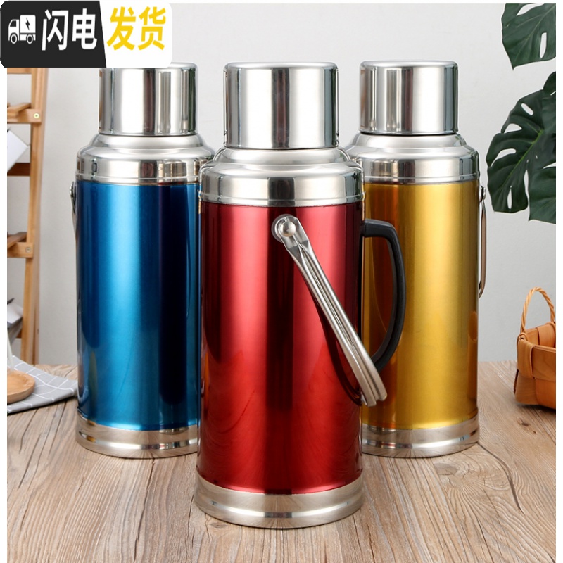 三维工匠5磅8磅不锈钢外壳家用宿舍热水瓶暖壶暖水瓶保温瓶茶瓶玻璃内胆 8磅3.2金色平盖外壳+内胆高清大图