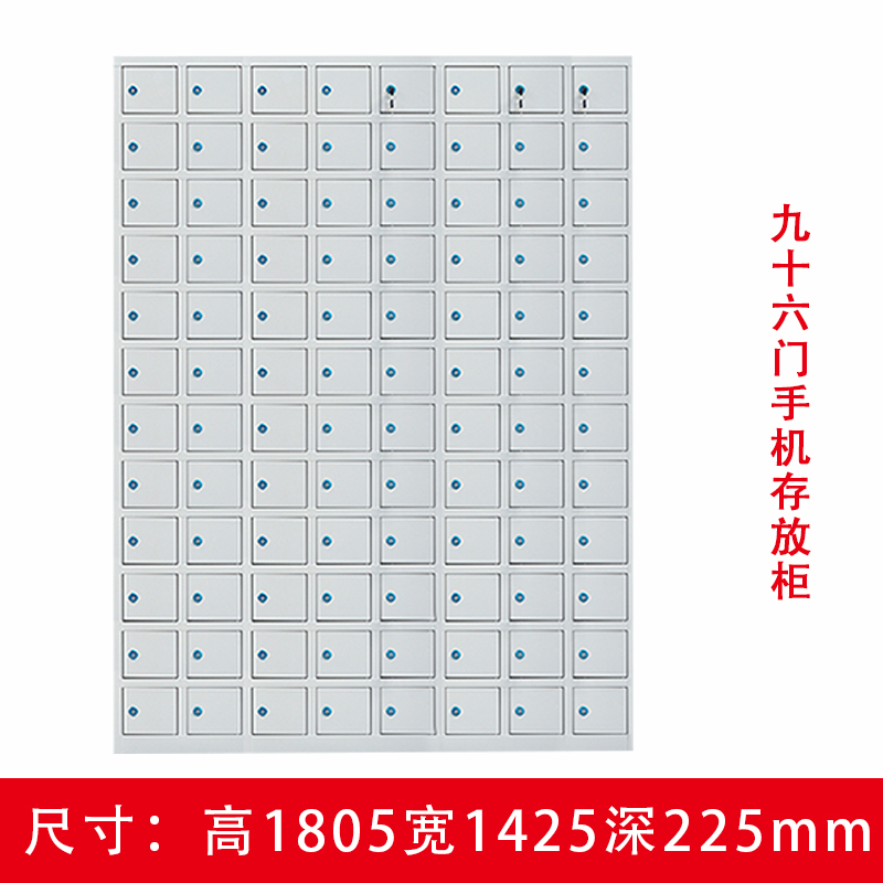 创世人 部队商场公司工厂加厚手机存放柜充电柜员工手机柜铁门保管箱寄存柜对讲机存放柜多场合适用