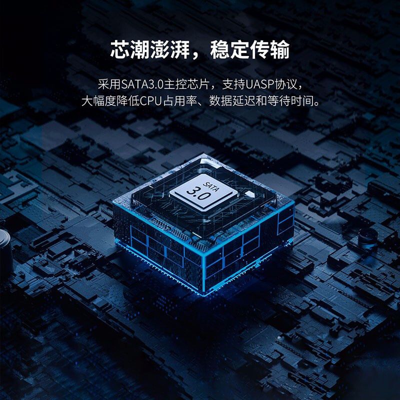 Orico/奥睿科移动硬盘盒2.5寸USB3.0磁带怀旧硬盘盒SATA笔记本 【怀旧透明磁带】创意贴纸