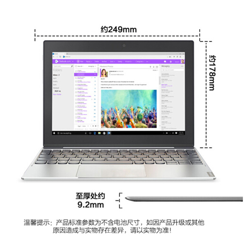 联想(Lenovo)MIIX320 10.1英寸 办公便携轻薄触控笔记本二合一平板电脑 X5-Z8350 4GB 64GB W10 高清版 银色