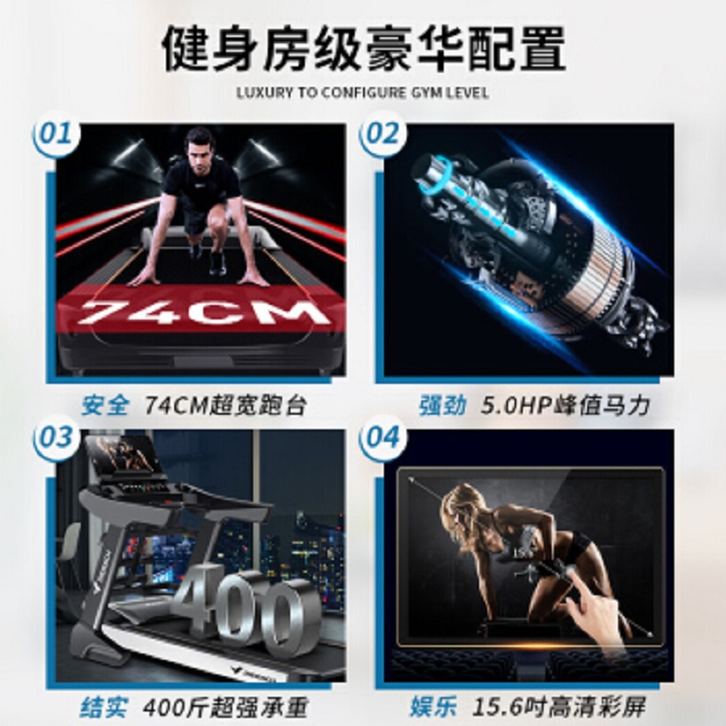 麦瑞克(MERACH) MR-007 跑步机 7寸蓝屏多功能