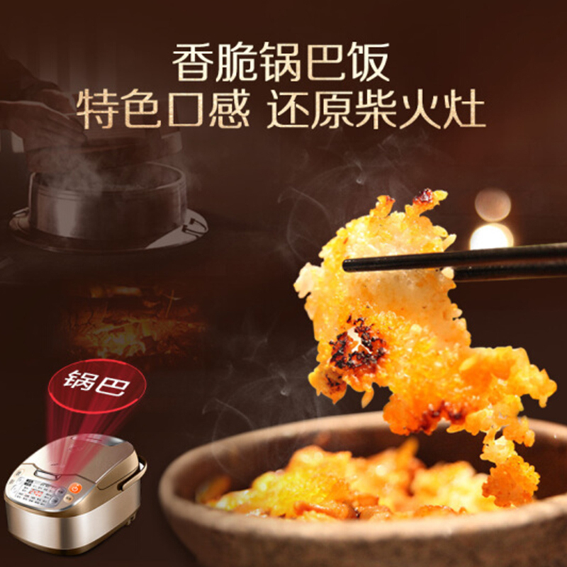 TCL 玲珑高压煲 TL-C201A