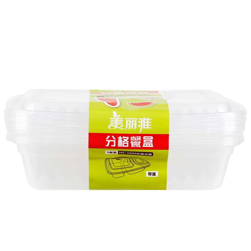 美丽雅 分格餐盒1000mlx5套装 一次性餐盒打包盒饭盒快餐盒外卖保鲜盒