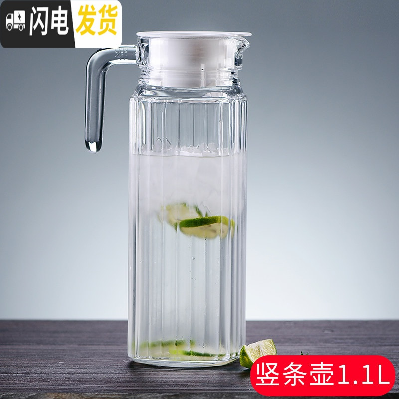 三维工匠耐热高温玻璃凉水壶水杯子创意冷水壶大容量扎壶家用果汁壶 竖条壶1.1高清大图