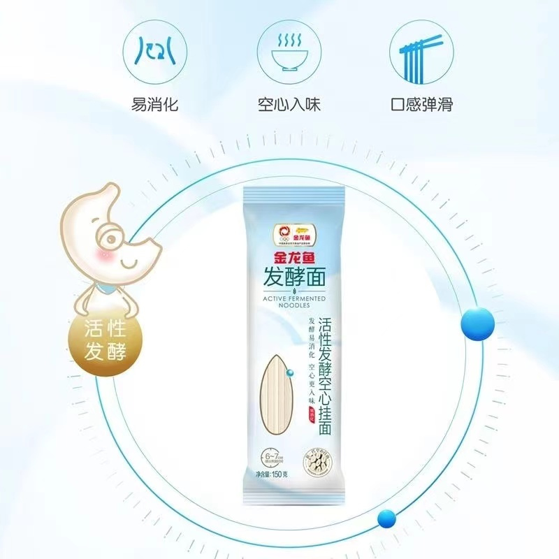 金龙鱼活性发酵空心挂面150g*10袋