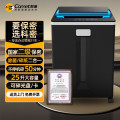 科密 铂金刚 国家保密认证二级 除菌系统 保密商用碎纸机 大视窗（2*7毫米9张/次纸碎卡光盘50分钟 25L）3868
