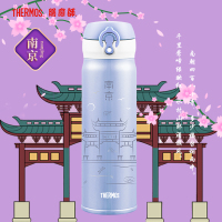 膳魔师(THERMOS)城市杯保温杯保冷水杯304不锈钢JNL-500 西安 500ml