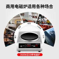 志高(CHIGO)商用电磁炉3500w凹面大功率食堂饭店用炒菜电磁灶爆炒电炒炉