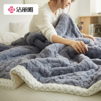 洁丽雅2022新款加厚塔芙绒贝贝绒三层夹棉绗绣毛毯盖毯子
