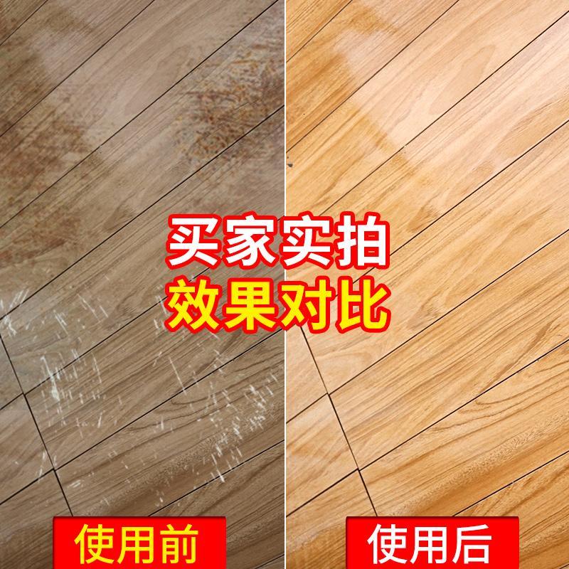 木地板蜡实木复合保养专用打蜡护理精油清洁剂红木家具家用