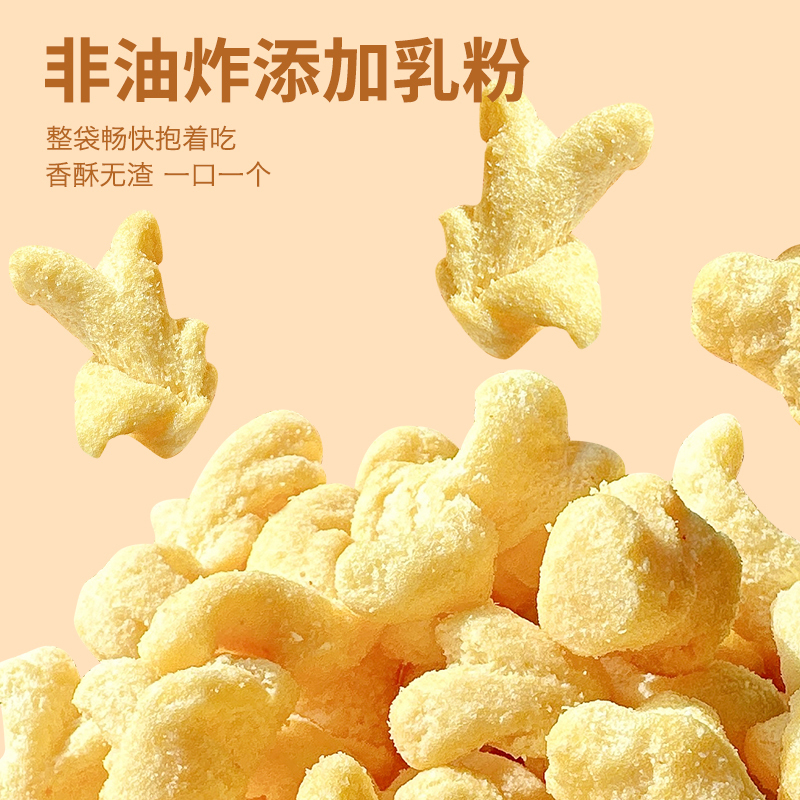 一品兔奶酪玉米卷50g/袋非油炸开袋即食休闲零食芝士浓郁颗颗饱满