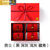 YUNWUXIN男士牛年红袜子中筒棉女士大红色短商务船袜秋冬礼盒情侣袜子