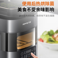 九阳(Joyoung)九阳空气炸锅家用多功能智能可视机身可拆洗电炸锅蒸烤炸一体机电饭锅KL40-SF100