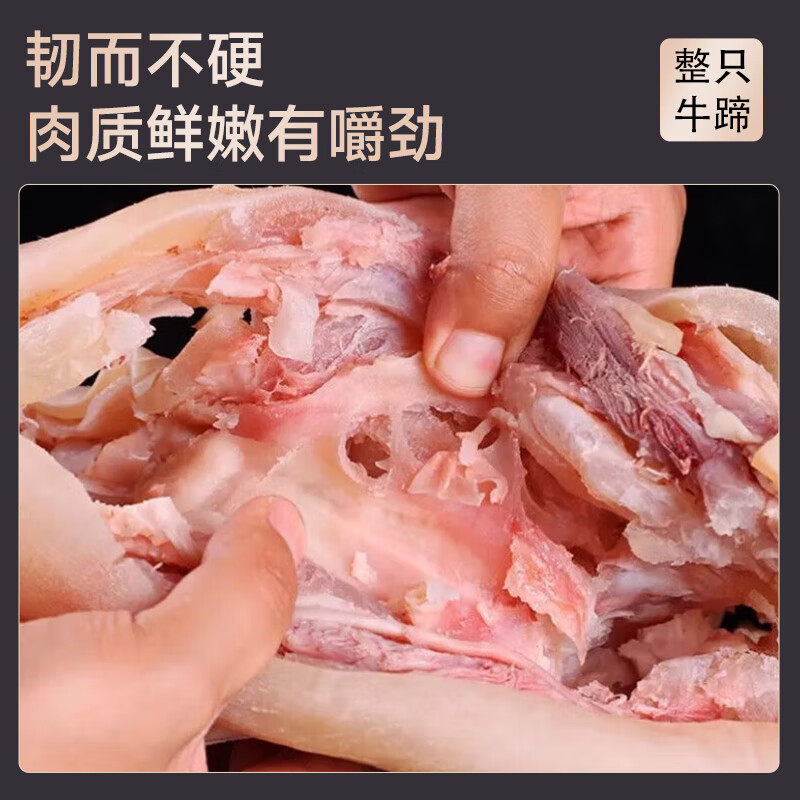 去骨蹄髈袋装500g高清大图