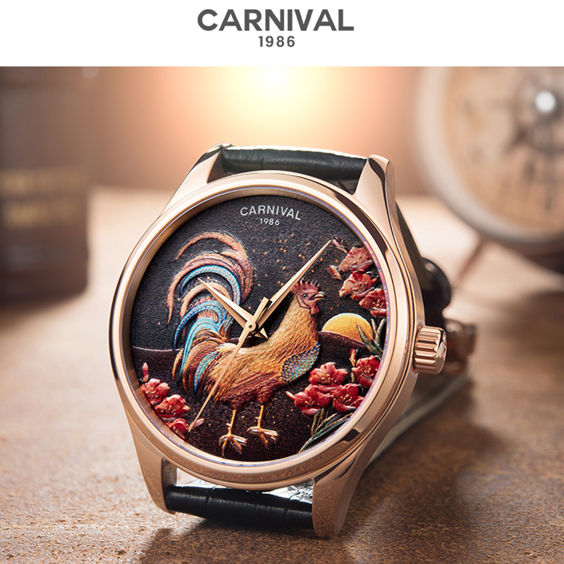 嘉年华Carnival 大表盘防水全自动机械表 男士个性时尚款腕表新款雄鸡浮雕手表男玫瑰金富贵吉祥515G