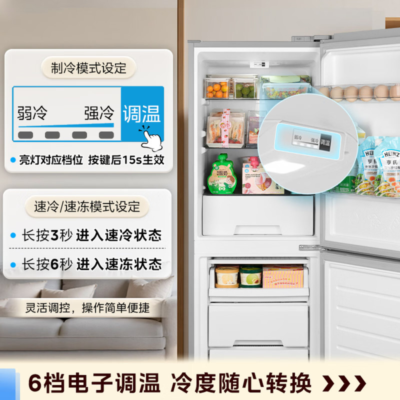 [自营]美的冰箱182升大容量双门冰箱1级能效电冰箱侧开电脑控温低噪音节能省电健康保鲜家用MR-191A钛钢灰 以旧换新高清大图