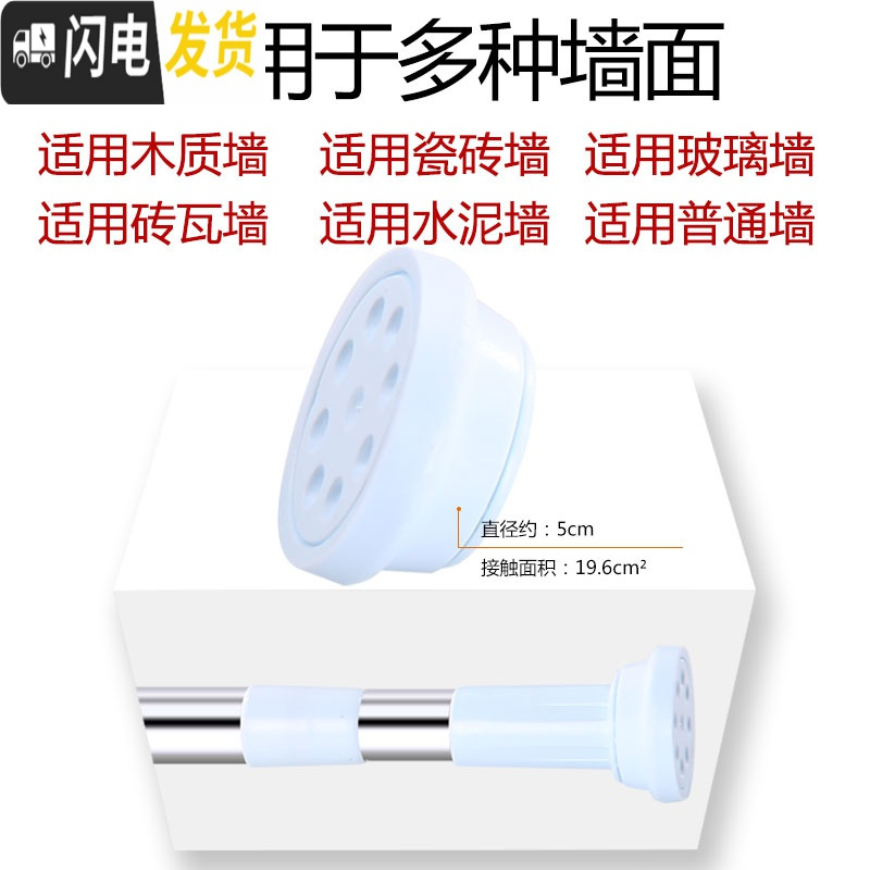 三维工匠免打孔晾衣杆阳台晾衣架伸缩杆卧室衣柜杆窗帘杆浴室浴帘杆毛巾架 弹簧增压(加厚25管径)160-300CM一只装