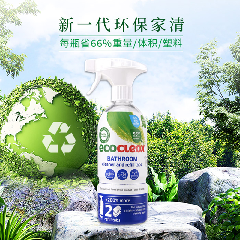 卫丫 3in1卫浴除渍除垢清洁喷剂500ml+2片溶解剂高清大图