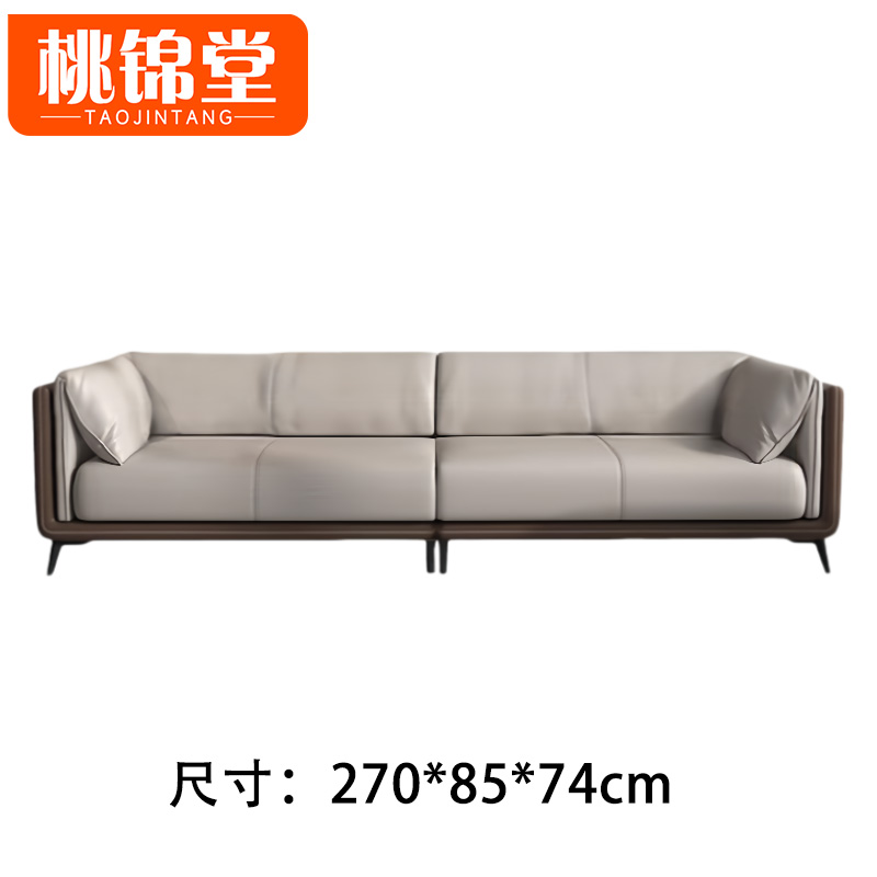 桃锦堂 沙 发高清大图