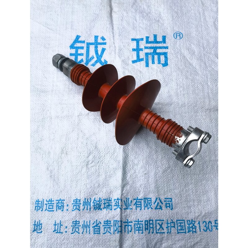 钺瑞复合针式支柱子FPQ-10/5只
