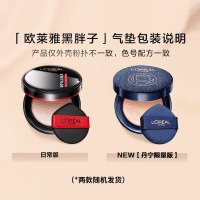 欧莱雅国产哑光粉底液14g适合各种肤质白色持久遮瑕轻薄自然新240