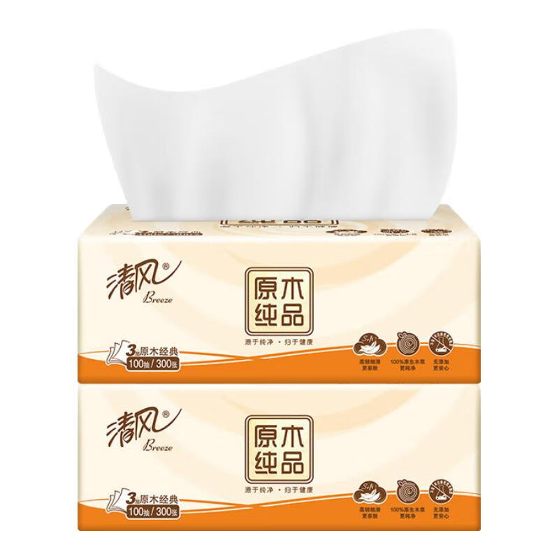 清风原木纯品系列亲肤抽纸2包100抽/包