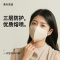 素乐质造一次性口罩薄款透气夏天女神成人三层防护防尘3D立体50只/盒KF93 单盒装