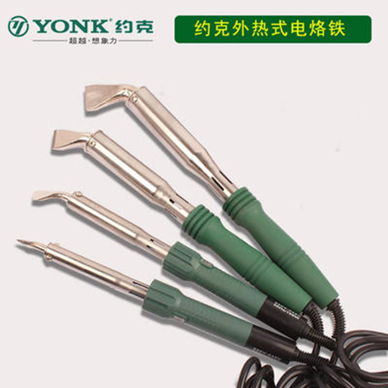 约克(YONK)40w电烙铁高清大图