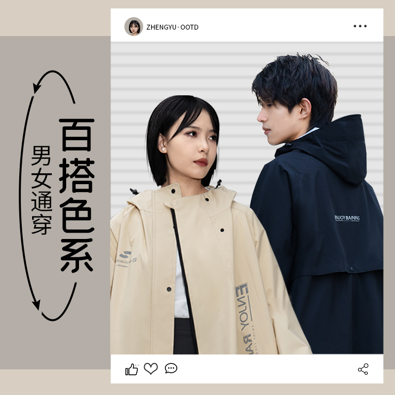 正雨雨衣电动车女款长款全身防暴雨男成人外穿骑行人车分离电瓶车雨披高清大图