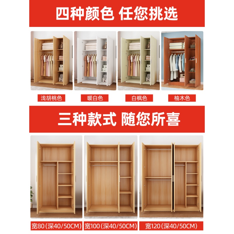 简易衣柜现代简约家用卧室经济型儿童储物衣橱出租房用小户型衣柜高清大图