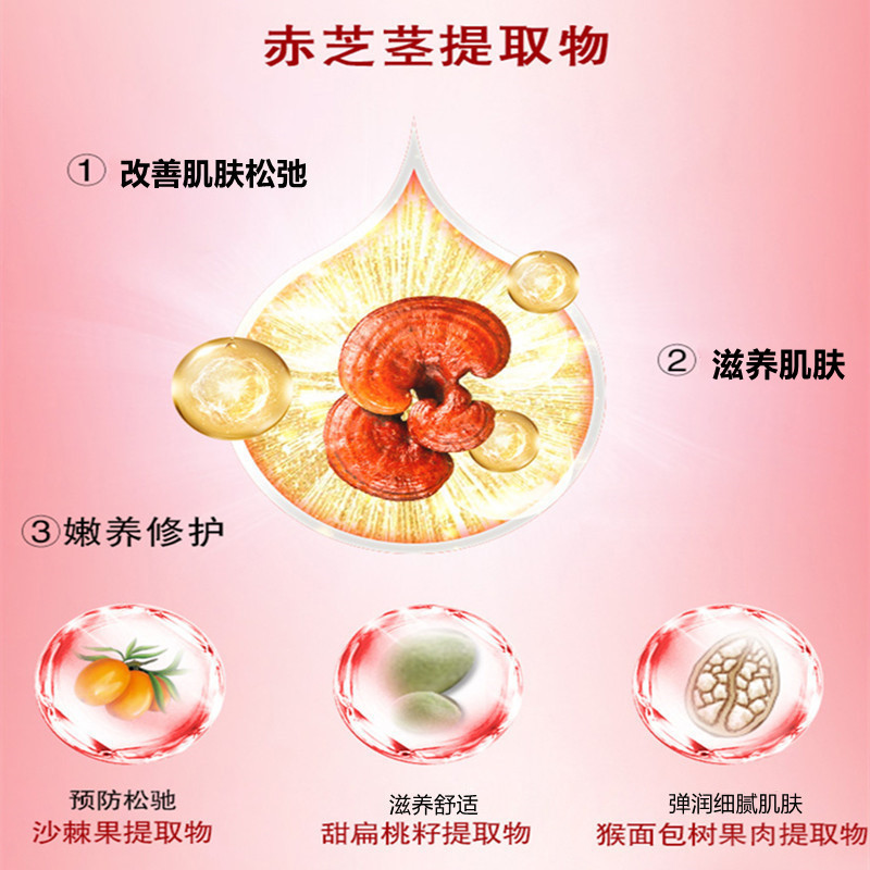 片仔癀灵芝臻养焕肤霜50g(女男通用)面霜(改善肌肤松弛/细纹干纹/暗沉)提拉紧致肌肤补水保湿滋润护肤品日霜晚霜正品q高清大图