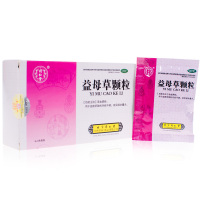 同仁堂 益母草颗粒 8袋 活血调经血瘀月经不调经期量少调经药冲剂