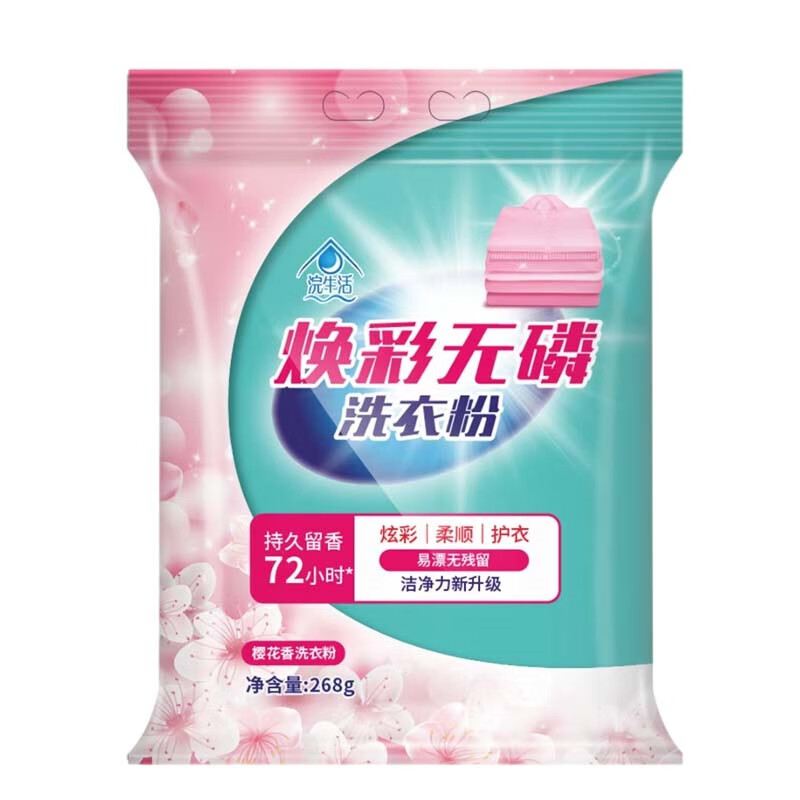 浣生活焕彩无磷洗衣粉268g