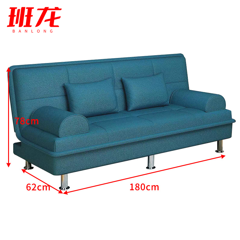 班龙折叠沙发床180*62*78cm蓝色张高清大图