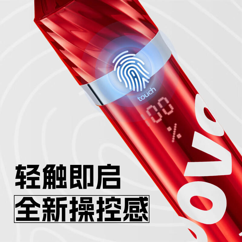 奔腾(POVOS)电动剃须刀男士智能感应刮胡须刀须刨 全身水洗快充PQ9800红生日送男友送老公父亲节日礼物高清大图