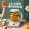 优益(Yoice) 养生壶 迷你全自动热水壶 加厚玻璃电水壶 煎药壶煮茶器 可预约1.6L Y-YSH30A