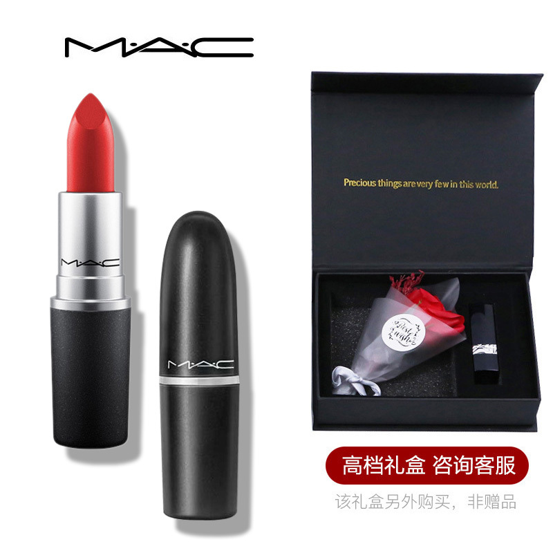 魅可MAC口红 612 RUSSIAN RED俄罗斯正红色哑光 3g 子弹①头唇膏哑光 显白提气场不挑皮