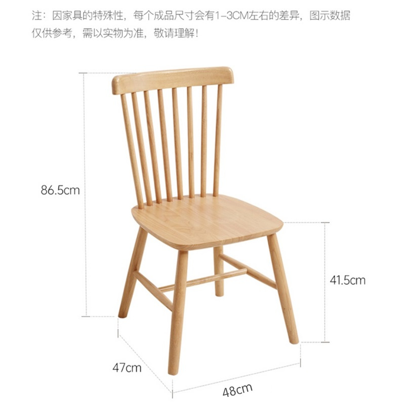 易企采 两起拍(单拍不发货)全实木温莎椅餐椅原木色简约木头凳子餐厅板凳靠背椅子