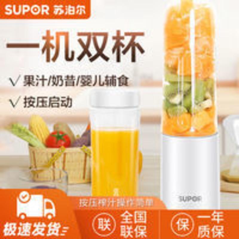 苏泊尔榨汁机家用迷你便携 果汁机炸果 料理机小型功能TJE10A 苏泊尔榨汁机家用迷你便携 果汁机炸果 料理机小型功能T