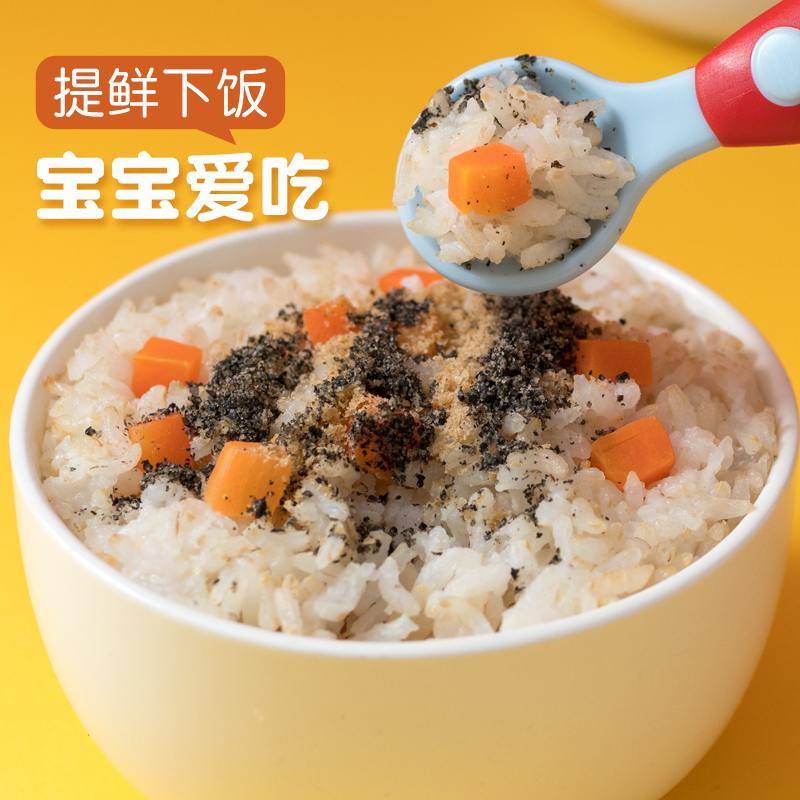 芽芽乐 有机芝麻粉五口味组合42g*5盒 宝宝拌饭粉海苔虾皮牡蛎芝麻粉核桃猪肝芝麻粉调料粉