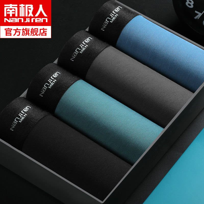 男士内裤男平角裤四角短裤头男青年图片