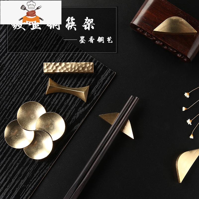 纯铜筷架酒店家用筷子架摆台筷托样板房筷枕餐具勺托定制刻字 敬平 方块形筷子架餐具架高清大图
