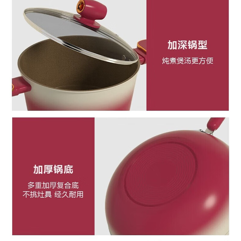 乐美雅(Luminarc)24cm煎锅+24cm汤锅+32cm炒锅 韵雅不粘锅具三件套高清大图