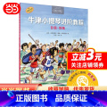 【正版】 书籍牛津小提琴进阶教程 B级 快跑 扫码音频 附钢琴伴奏谱 牛津原版引进 全津版提