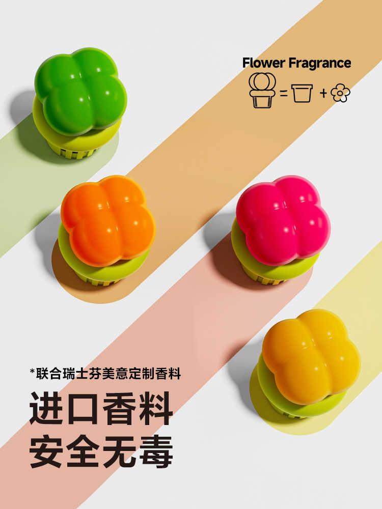 小仓熊卫生间厕所香薰倒置香氛空气清新剂家用室内卧室持久除臭剂300g高清大图