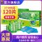 超威电蚊香片儿童蚊香插电式灭蚊器婴儿家用蚊香器灭蚊有效防蚊 蚊香片30片[补充装]