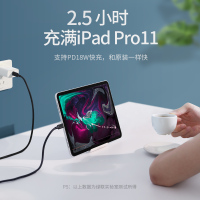 绿联Type-C数据线5a公对公双头PD快充线 充电线适用苹果macbook华为电脑ipadpro平板小米手机1米