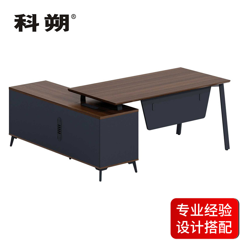 科朔 办公桌老板桌经理桌现代班台经理桌板式班台1.8米KS-1816EDWN